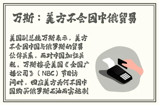 王者荣耀大狙蹭大雷照片